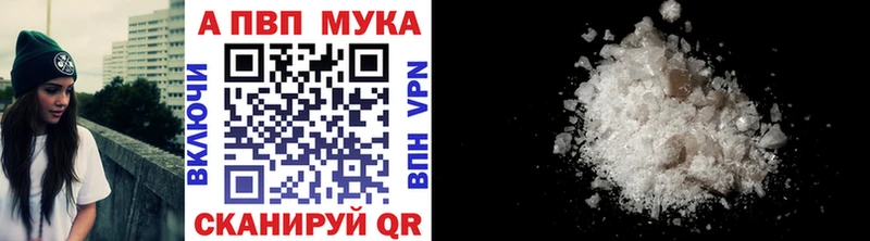 KRAKEN как зайти  Менделеевск  Alfa_PVP VHQ  купить закладку 