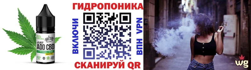 Еда ТГК конопля  mega ТОР  Менделеевск 