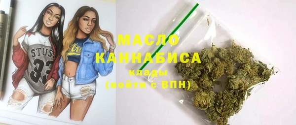 мефедрон мука Балабаново