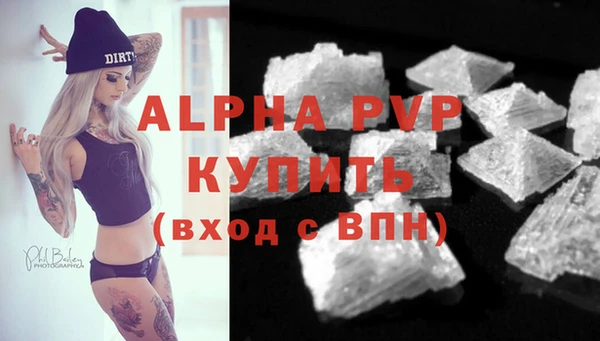 apvp Белоозёрский
