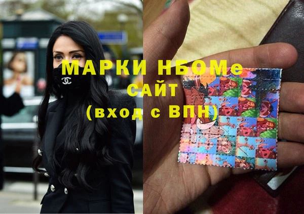 дмт Белокуриха