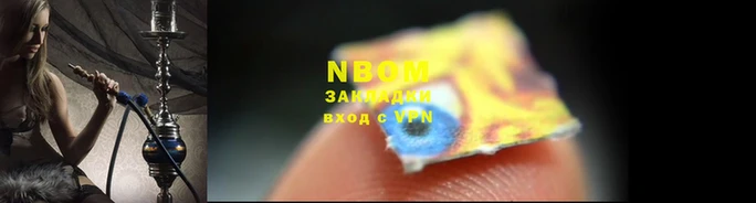 apvp Белоозёрский