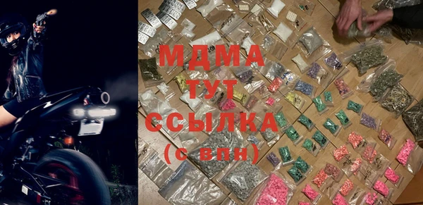apvp Белоозёрский