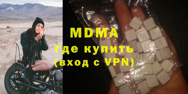 apvp Белоозёрский