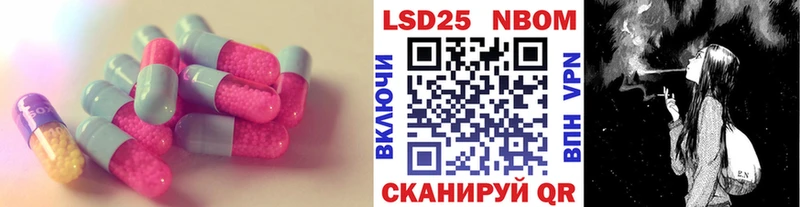 LSD-25 экстази ecstasy  где продают   Менделеевск 