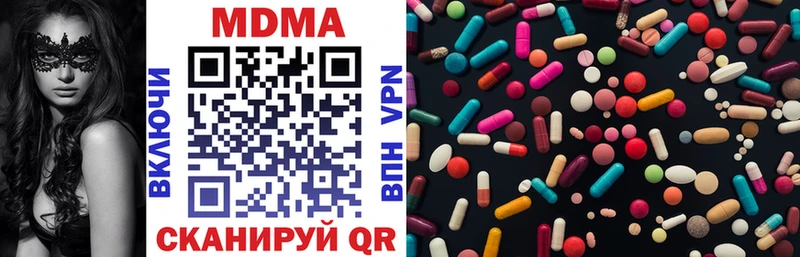 MDMA Molly  это клад  Менделеевск 