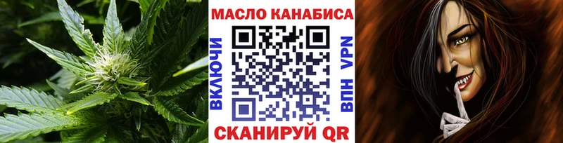 купить закладку  Менделеевск  Дистиллят ТГК вейп 