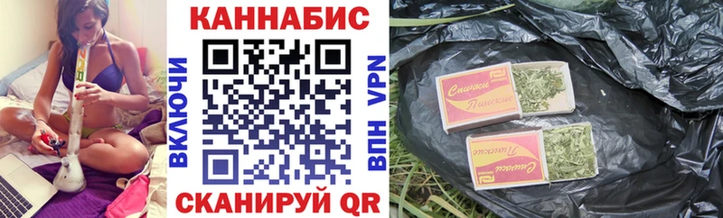 Марихуана конопля  Менделеевск 